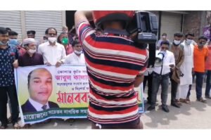 In Borhanuddin Upazila of Bhola district, Bhola Citizen Forum formed a human chain on my behalf