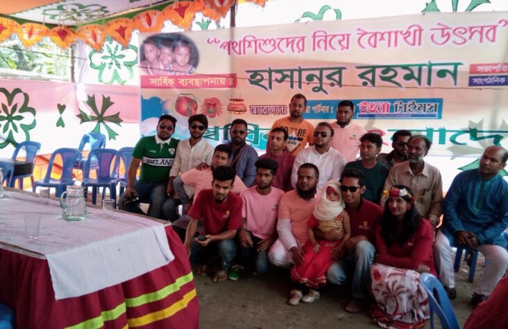 On April 14, 2017, I celebrated the Baisakhi festival with street children