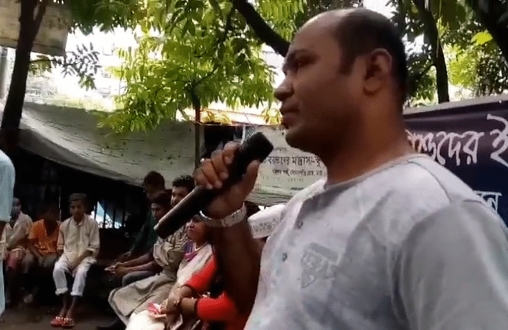 Organized an awareness seminar in the Kawran Bazar